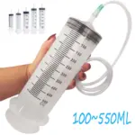 *🔧 מזרק רב-שימושי מקצועי עם צינור גמיש 100-550ml*