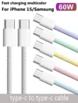 *כבל טעינה מקורי USB-C לאייפון 15 ומכשירי אנדרואיד* 🔌