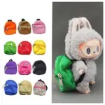 *תיק גב קנבס מעוצב לבובות ופלאשים* 🎒