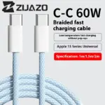 *כבל USB-C קלוע איכותי לטעינה מהירה 60W* 🔌