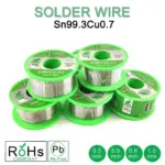 *חוט הלחמה איכותי Lead-free נטול עופרת SN99.3* 🔧