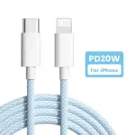 *כבל USB-C מקורי לטעינה מהירה 20W לאייפון* 🔌