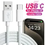 *כבל USB-C איכותי לטעינה מהירה לאייפון 15* 🔌