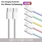 *כבל USB-C איכותי PD 60W לטעינה מהירה* 🔌