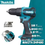 *מקדחה/מברגה נטענת MAKITA DHP490 – הדור החדש!* 🔋