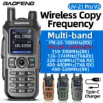 *מכשיר קשר Baofeng UV-21 Pro V2 – עמיד למים עם טווח ארוך ושידור רב-תדרי* 🔊📡