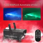 *מכונת ערפל אוטומטית לאירועים LED-600PLUS* 🎭🎵