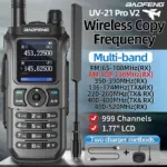 *מכשיר קשר Baofeng UV 21 Pro – טווח עצום של 16 ק"מ!* 📡🔊