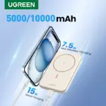 *סוללת גיבוי מגנטית UGREEN 10000mAh עם טעינה מהירה PD20W* 🔋⚡