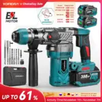 *מקדחה נטענת חזקה ללא פחמים 26MM – תואם למקיטה 18V* 🔨