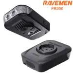 *פנס אופניים RAVEMEN FR500 – עם חיבור מובנה ל-GPS* 🚴‍♂️🔆
