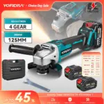 *Yofidra – משחזת זווית אלחוטית 125 מ"מ ללא מברשות*