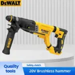 *פטיש רוטרי מקצועי DEWALT DCH263 20V ללא פחמים* 🔨⚡