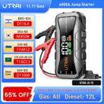 *בוסטר רכב חזק UTRAI 27000mAh | יניע כל רכב בקלות* 🚗⚡