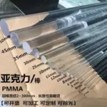 *מוטות אקריליק שקופים עגולים – בכל הקטרים! 🔧✨*