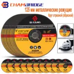 *דיסק חיתוך מקצועי 125 מ״מ – לחיתוך מתכת ונירוסטה* 🔥