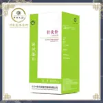 *מחטי דיקור סיניות ZHONGYAN TAIHE – חבילת 500 יחידות* 💯