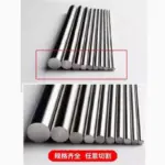 *מוט נירוסטה 304 במגוון קטרים 1-120 מ"מ* 🔧