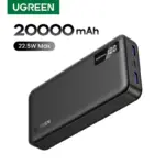 *סוללת גיבוי UGREEN 20000mAh עם טעינה מהירה 20W* 🔋💨