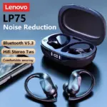 # 🎧 אוזניות Lenovo LP75 – אלחוטיות לחלוטין!