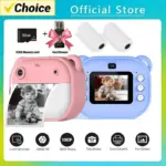 *📸 מצלמה דיגיטלית לילדים עם הדפסה מיידית + כרטיס זיכרון 32GB*