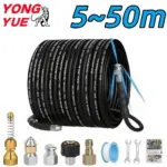 *ערכת ניקוי ביוב ושטיפת צנרת בלחץ גבוה 5800PSI* 💪