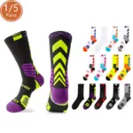 *גרביים אתלטיות מקצועיות עם דחיסה – נוחות שלא הכרתם! 🧦🔥*