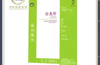 *מחטי דיקור סיניות חד פעמיות – 500 יח' בקופסה 🎯💉*