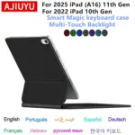 *⌨️ כיסוי מקלדת חכם עם טאצ'פד לאייפד – Magic TouchPad Keyboard*