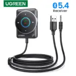 *מתאם בלוטוס 5.4 לרכב UGREEN – הופכים כל רכב ישן לחכם!* 🚗🎵