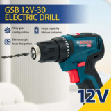 *מברגה חשמלית מקצועית BOSCH GSB-12 נטענת* 🔧