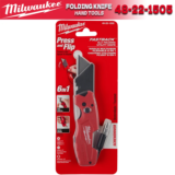 *סכין יפנית מתקפלת מקצועית – MILWAUKEE 6 באחד* 🔪