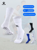 *גרביי ספורט מקצועיות KELME – איכות פרימיום* 👟