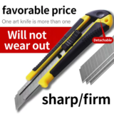 *סכין חיתוך מקצועי Heavy Duty מפלדת אל-חלד* 🔪