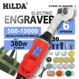 *מלטשת חשמלית מקצועית HILDA – הפתרון המושלם למשרד! 🔧*