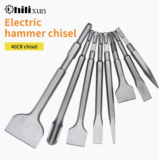 *סט איזמלים מקצועי לקידוח ושבירת בטון/אבן* 🔨