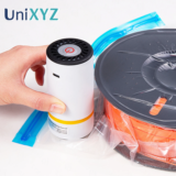 *שקיות ואקום מקצועיות לאחסון חומרי גלם למדפסות תלת מימד* 🖨️