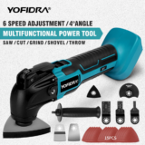 *מסור רב-תכליתי נטען YOFIDRA 600W – הכלי שישנה לכם את חיי העבודה! 🛠️*