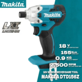 *מברגה חשמלית MAKITA DTD156Z – המקצוענית החדשה שלך!* 🔧