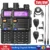 *מכשיר קשר Baofeng UV5R – עוצמה אמיתית של 8W! 📡*