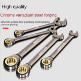 *מפתח רב-שימושי מקצועי מתכוונן 8-22mm* 🔧