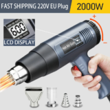 *אקדח חימום תעשייתי דיגיטלי 2000W – איכות מקצועית* 🔥