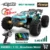 *מכונית RC מקצועית SG116MAX – מהירות מטורפת של 80 קמ"ש! 🏎️💨*