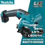 *מסור חשמלי נטען MAKITA מקצועי* 🔋⚡