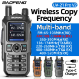 *מכשיר קשר Baofeng UV-21 Pro V2 – עמיד למים עם טווח ארוך ושידור רב-תדרי* 🔊📡