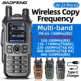 *מכשיר קשר Baofeng UV-21 Pro V2 – עמיד למים עם טווח ארוך ושידור רב-תדרי* 🔊📡
