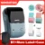 *מדפסת מדבקות תרמית אלחוטית Niimbot B1 Mini – המשרד המאורגן בכף ידך!* 🖨️