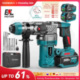 *מקדחה נטענת חזקה ללא פחמים 26MM – תואם למקיטה 18V* 🔨