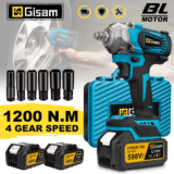 *מפתח חשמלי מומנט גבוה Gisam 1200N.M ללא מברשות* 🔩🔋