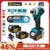 *מברגה חשמלית אלחוטית 688N.m עם 8 הילוכים – תואם סוללות מקיטה 18V* 🔧⚡